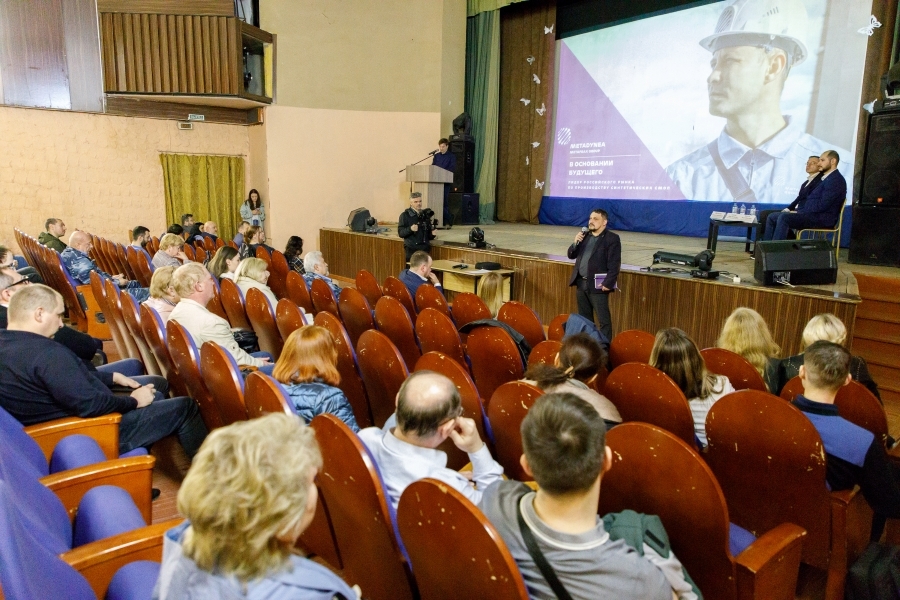 Производство смол обсудили на общественных слушаниях