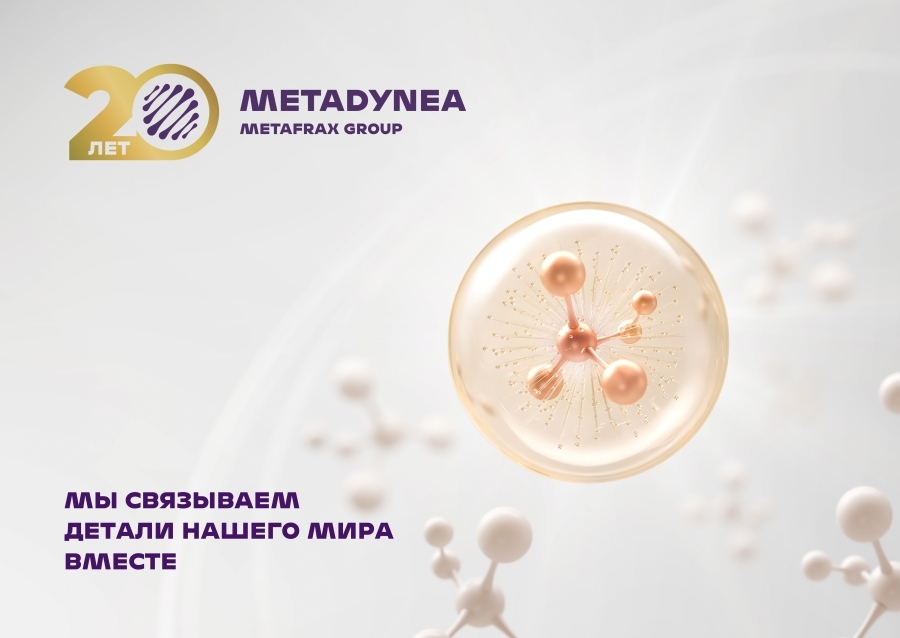 Metadynea - 20 years on its path of leadership