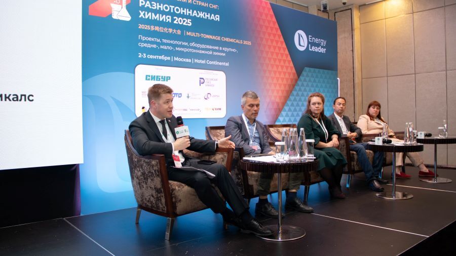Тренды разнотоннажной химии