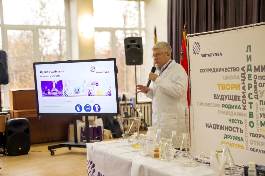 Практическая химия для школьников