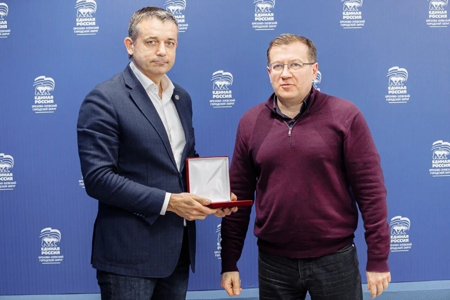Признание за труд